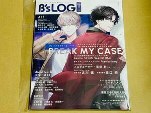 未読　ビーズログ B’s-LOG 6月号 ブレイクマイケース