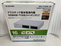 ■ELECOM■100BASE-TX対応スイッチングハブ■EHC-F16PN-JW■新品■　★即決★_画像2