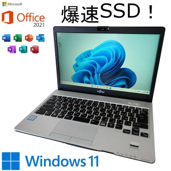 FUJITSU LIFEBOOK S936/M　MS Office pro付④