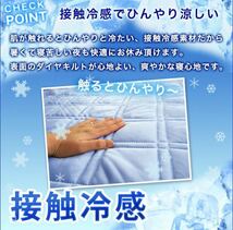 【関東～関西地方送料無料】リバーシブル 5層敷ふとん [ダブルサイズ] クール素材（春夏面）・デニム素材（秋冬面） 一年中快適 敷ふとん_画像3