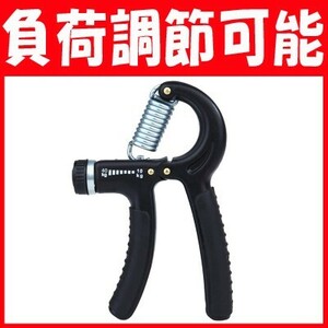  free shipping . power training apparatus handgrip hand gripper .tore. power strengthen (0)