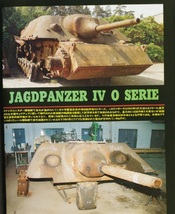 グランドパワー　第二次大戦ドイツ軍用車両集３　1994年12月　ガリレオ出版　ドイツ軍ヤークトパンター戦車　写真集_画像2