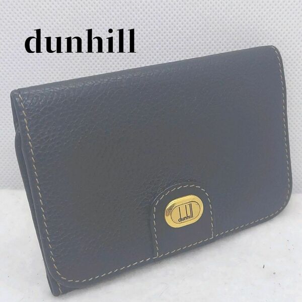 ダンヒル　キーケース　6P(5P)キーホルダー(1P欠損)　dunhill