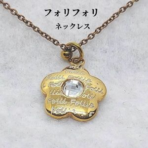  Folli Follie Folli Follie necklace Gold color 