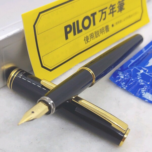 パイロット　万年筆　箱、説明書、スペアインキ付き　PILOT