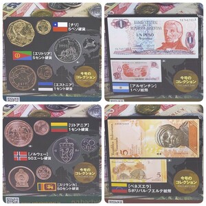 【L20】世界の貨幣コレクション 290.291.292.293 おまとめ4点 リトアニア、ノルウェー、スリランカ、ベネズエラ等々貨幣8点付き