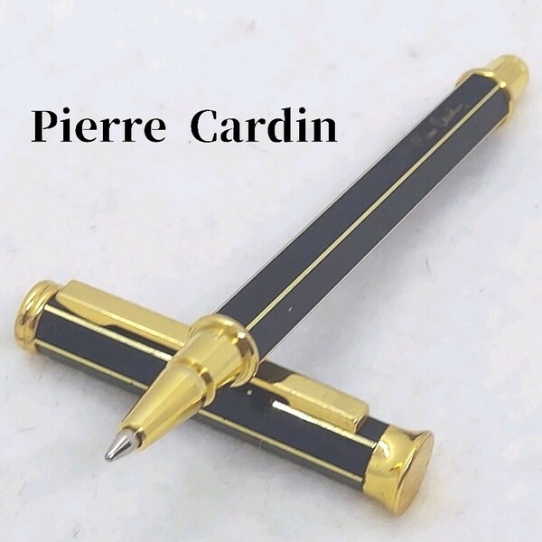 ピエールカルダン　ボールペン　Pierre Cardin