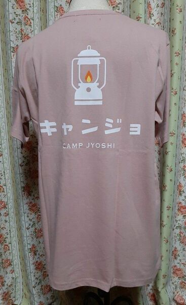 キャンプ Tシャツ キャンジョ Ｌサイズ 未使用タグ付き