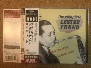 ザ・コンプリート・レスター・ヤング・オン・キーノート Lester Young ☆ 廃盤帯付CD
