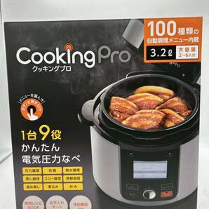 KY0425 【新品未使用】クッキングプロ ショップジャパン 電気圧力鍋 調理家電 の画像1