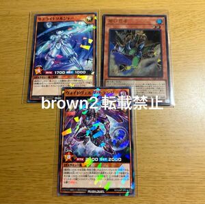 遊戯王　最強ジャンプ　付録