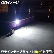 完全防水 LEDテープライト ダブル 12v 4m イエロー 作業灯 エポキシ シリコン 船舶 漁船 照明 ボート_画像6