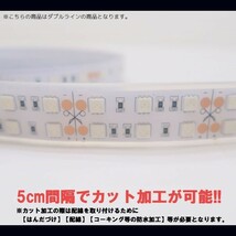 完全防水 LEDテープライト ダブル 12v 4m イエロー 作業灯 エポキシ シリコン 船舶 漁船 照明 ボート_画像3