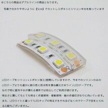 完全防水 LEDテープライト ダブル 12v 4m イエロー 作業灯 エポキシ シリコン 船舶 漁船 照明 ボート_画像4