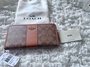 126 新品 COACH コーチ 長財布 シグネチャー ラウンドファスナー F54630