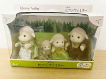 新品 絶版 シルバニアファミリー FS-10 旧版 ヒツジファミリー 限定 Sylvanian Families シルバニア人形 _画像1