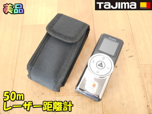 TAJIMA【美品】タジマ 0.1m～50m 屋内用 レーザー距離計 距離計 測定器 測距計 レーザー 光学機器 動作品◆LKT-G05BK 1888