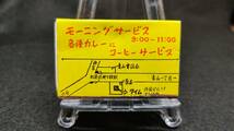 カレー＆コーヒー タイム 南青山 東京 1970年代末~80年代前半ころ マッチ 箱 / 昭和 レトロ 当時品 整理No:33_画像2