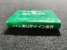 ホテル ホリデイ・イン 金沢 石川県金沢市 1970年代末~80年代前半ころ ブックマッチ / 昭和 レトロ 当時品 整理No:111_画像4