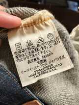 リーバイス Levi デニム ジーンズ 501XX W38 L36 詳細不明 倉庫整理品 中古 LEVIS_画像8