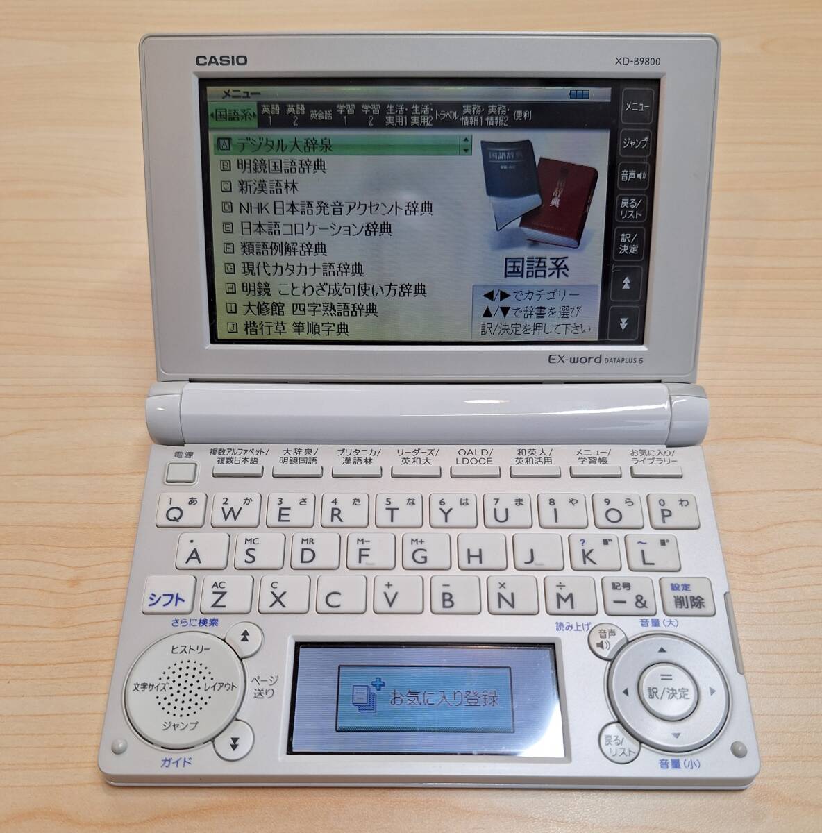 2024年最新】Yahoo!オークション -xd-b9800の中古品・新品・未使用品一覧