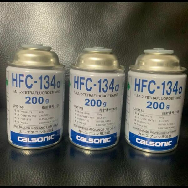 カルソニック製 エアコンガス HFC-134a 3缶セット