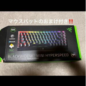 RAZER レイザー BLACKWIDOW V3 MINI HYPERSPEED ゲーミングキーボード