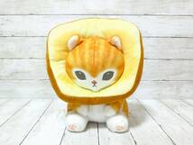 mofusand モフサンド　パンにゃん BIGぬいぐるみ　食パン　猫　プライズ景品_画像1