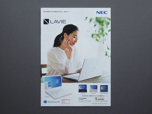 【カタログのみ】NEC LAVIE 2020.12 検 N14 N15 N12 First Mobile FM150 A27 A23 VEGA LV950 LV750 LV650 PM950 PM750 PM550 Windows 10