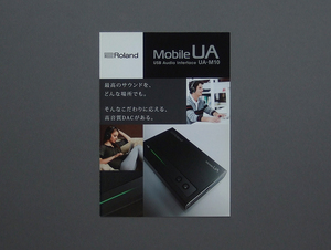 【カタログのみ】Roland 2014.10 Mobile UA USB Audio Interface 検 UA-M10 USB-DAC ヘッドホンアンプ