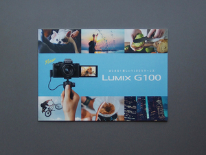 [ catalog only ]Panasonic LUMIX 2020.08 G100 inspection DC-G100V DC-G100K 4K micro four sa-z