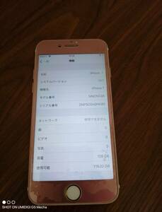 GD58 【1円から】 iPhone7 128GB Rose Gold アイフォン7 ローズゴールド ピンク 最大容量80％ SIMロックあり A1779 判定◯ MNCN2J/A