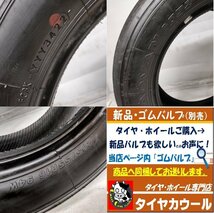 ◆配送先指定あり◆ ＜レース ドリフト！ 高級・希少！ ノーマル 1本＞ 205/55R16 ヨコハマタイヤ ADVAN A052 2022年製_画像10