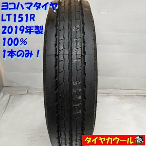 ◆配送先指定あり◆ ＜未使用に近い！ トラック用 オンロードタイヤ 1本＞ 205/85R16 LT 12PR ヨコハマタイヤ LT151R 2019年製