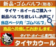 ◆配送先指定あり◆ ＜ノーマルタイヤ 1本＞ 155/65R14 ヨコハマタイヤ ブルーアース ES32 2021年製 75% タント N-BOX スペーシア_画像9