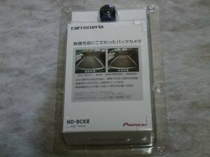 ☆送料無料 ND-BC8Ⅱ 新品 カロッツェリア バックカメラ パイオニア 即決☆