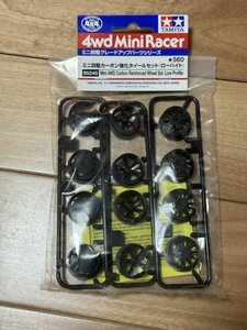  Tamiya Mini 4WD limitation carbon strengthen wheel set ( low height )