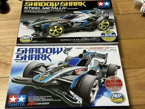 ミニ四駆　田宮　タミヤ シャドウシャーク スチールメタリック　レッドメッキボディ　セット