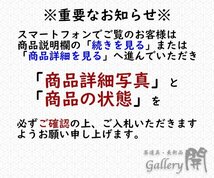 【古美味】南禅寺 中村文峰 煤竹 笹の葉茶杓 銘：友垣 茶道具 保証品 H8Zk_画像9