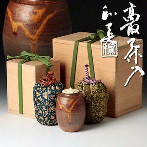 【古美味】吉武和美 高取茶入 茶道具 保証品 y3BZ