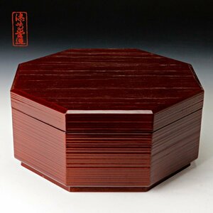 [ old beautiful taste ] Okamoto lacquer .. structure lacquer meal . tea utensils guarantee goods 4ZsQ