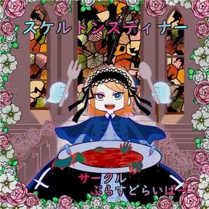 VOCALOID CD5 ~鏡音リン~