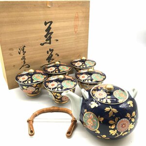 1円 保管品 古伊万里 茶器 金彩 清右衛門 作 五客 陶器 食器 湯呑み a3023