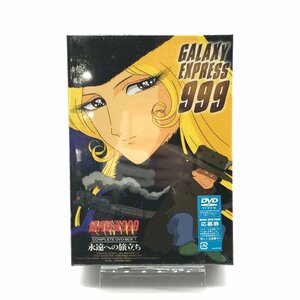 1 иен хранение товар Ginga Tetsudou 999 Complete DVD BOX 1.. к ... нераспечатанный m12863