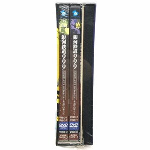 1円 保管品 銀河鉄道 999 コンプリート DVD BOX 1 永遠への旅立ち 未開封 m12863の画像4