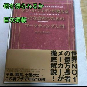 マーケティング　戦略　ビジネス拡大　webスキル　webライティング