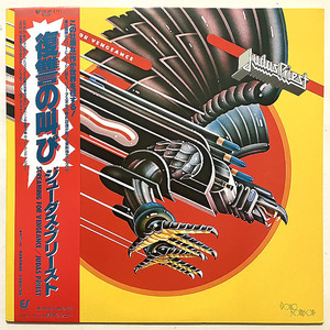 Ψ新世紀アンチック堂Ψジューダスプリースト JUDAS PRIEST 帯付LP盤『復讐の叫び/SCREAMING FOR VENGEANCE』(1982)★アジャ・コング入場曲