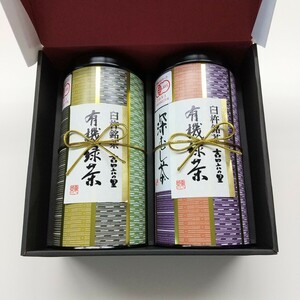  have machine green tea have machine JAS certification green tea assortment gift set Ooita prefecture production height . made tea Japanese tea 100g×2 piece entering unused 