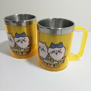 CHIIKAWA ちいかわ ステンレス マグカップ 2点セット 未使用品 [プライズ 非売品 グッズ 茶器 マグ]