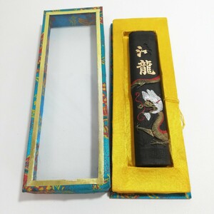 中国墨 古墨 微州珍蔵 正松煙 法龍 14cm 59ｇ 未使用品 [ 書道具 墨 固形墨 龍 陽刻 ]